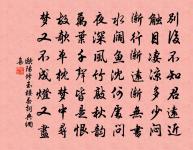 采菱曲原文_采菱曲的賞析_古詩文