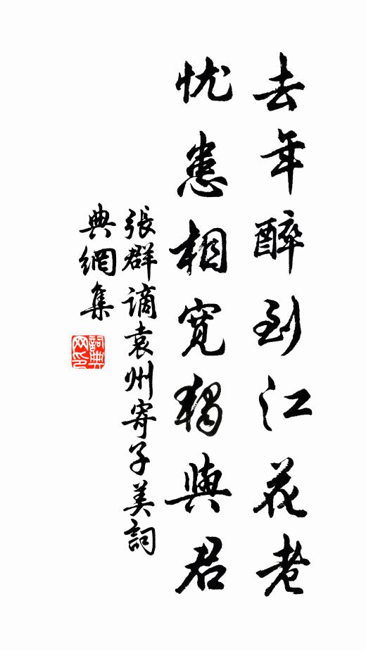 點化春愁三月暮,喚回曉夢五更前 詩詞名句