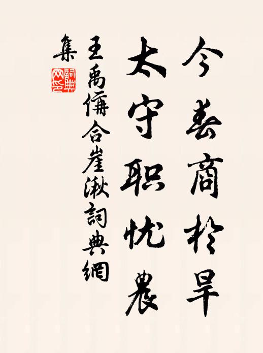 雨晴閒步澗邊沙，行入荒林聞亂鴉 詩詞名句