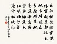 挽貢士方清卿原文_挽貢士方清卿的賞析_古詩文