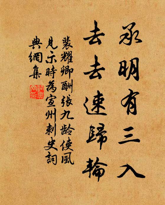遠水拍天窮萬折，怪石磽确蹲熊羆 詩詞名句