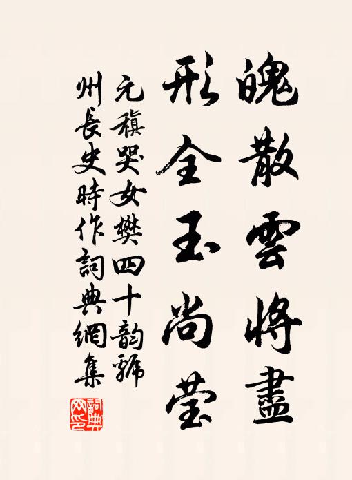 胸次對天懸日月,筆端隨地轉冰霜 詩詞名句