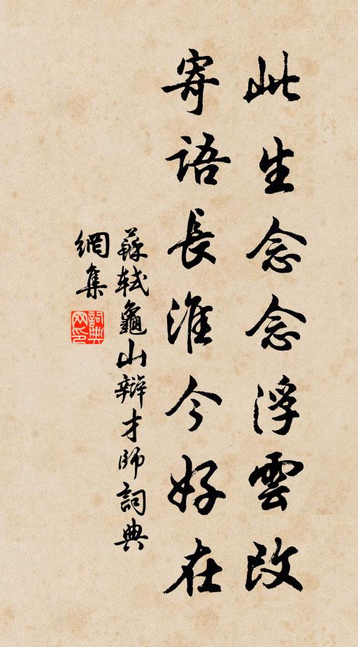 開門見秋山，忻然如故交 詩詞名句