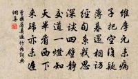 和吳侍郎留題北樓原文_和吳侍郎留題北樓的賞析_古詩文