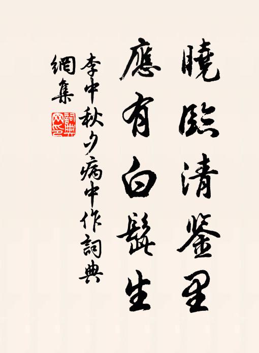 燈暗一室幽,鳥鳴四山靜 詩詞名句