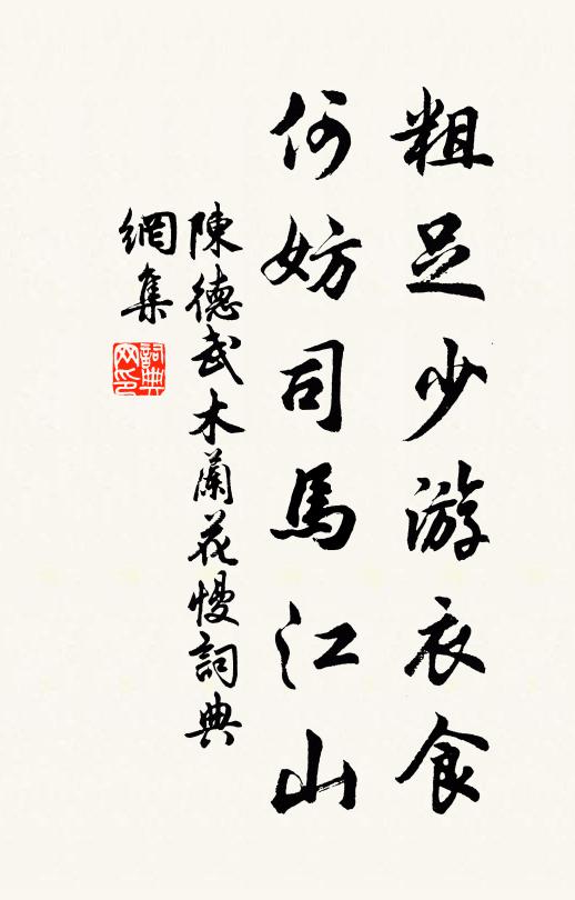 隔水一聲何處笛,正月滿、洞庭湖 詩詞名句