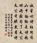 燭影搖紅 新齊肅政李元讓座閒,任氏婦原文_燭影搖紅 新齊肅政李元讓座閒,任氏婦的賞析_古詩文