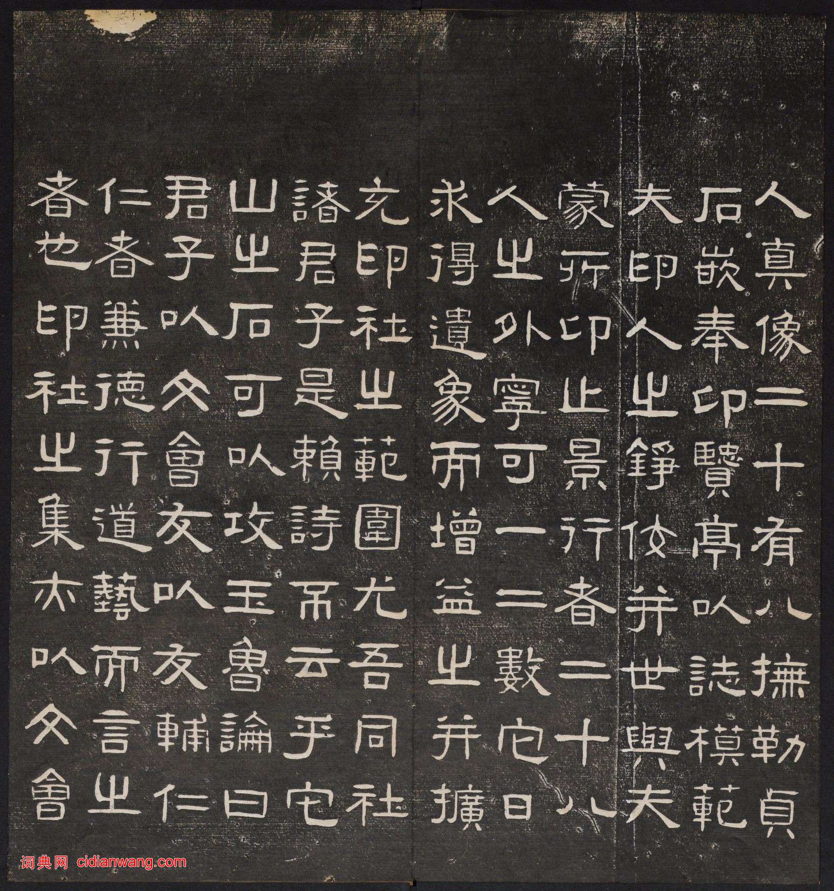 《印人畫像》西泠印社編 1914