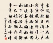 梅摯詩詞全集_梅摯古詩文大全