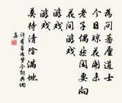 贈抱麻劉舍人原文_贈抱麻劉舍人的賞析_古詩文