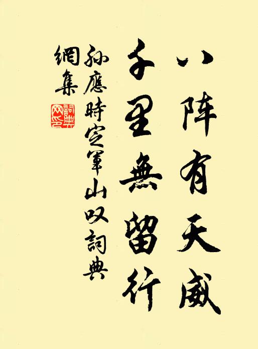 坐令禪客笑,一夢等千歲 詩詞名句