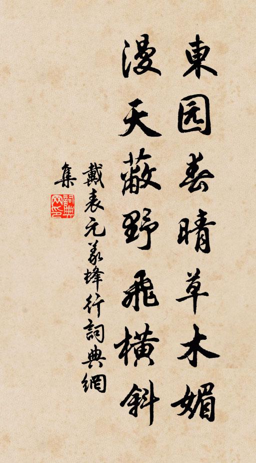 知己初不無,腰金鳴玉珂 詩詞名句