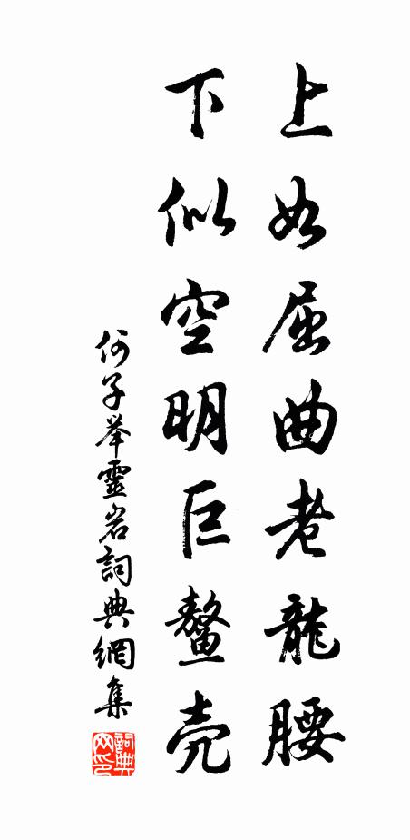 晴日曉升金晃曜,寒泉夜落玉丁當 詩詞名句