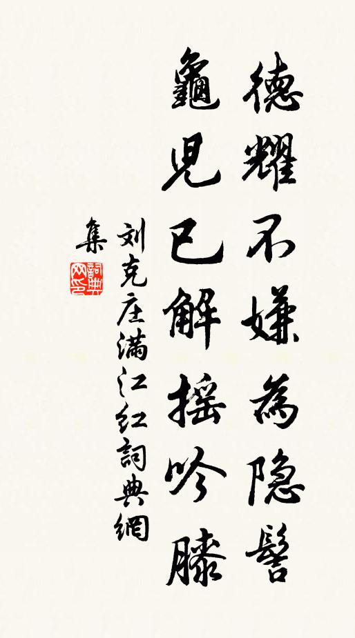 當年踏月走東風，坐看春闈鎖醉翁 詩詞名句