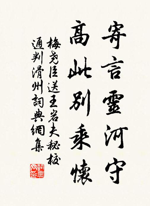 雙錫忽來過，衣霜帶初旭 詩詞名句