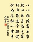 南園雜詩六首見山台書臥偶成原文_南園雜詩六首見山台書臥偶成的賞析_古詩文