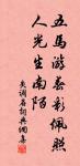 書懷二首原文_書懷二首的賞析_古詩文