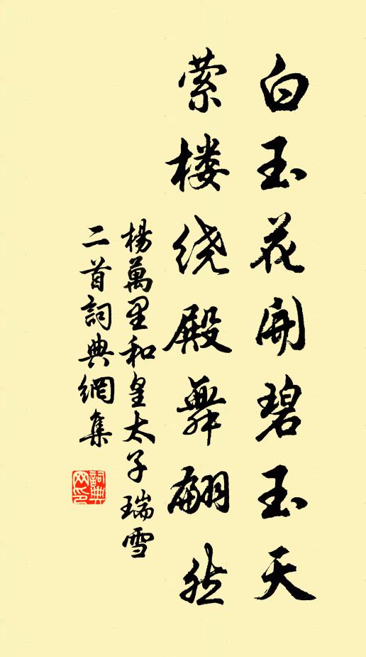 春台仙的名句_春台仙的詩詞名句_詩詞名句