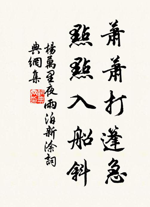 何體性的名句_何體性的詩詞名句_詩詞名句