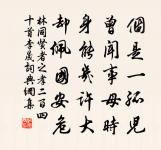 游何詩詞全集_游何古詩文大全