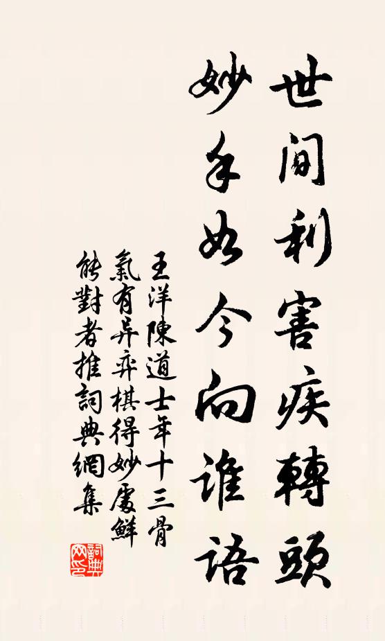 頭未終朝黑,補能幾日青 詩詞名句