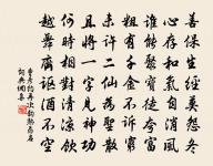 千秋歲(湖州暫來徐州重陽作)原文_千秋歲(湖州暫來徐州重陽作)的賞析_古詩文