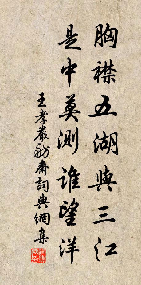 別來長是惜餘熏 詩詞名句