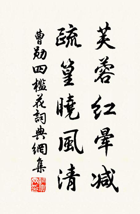 莫怪人間春尚早，桃花源里是先天 詩詞名句