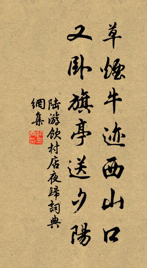 肯與鱣魴爭尺水，鵾鵬行矣化天池 詩詞名句