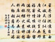 奉和子瞻內翰見贈長韻原文_奉和子瞻內翰見贈長韻的賞析_古詩文