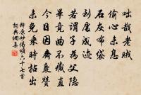 起視東方白,唯餘三兩星 詩詞名句