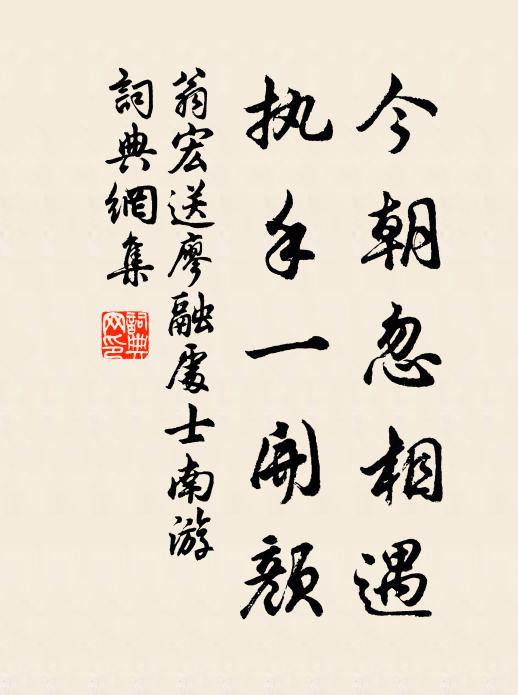 祝公壽考如衛武,百歲箴儆謀群卿 詩詞名句