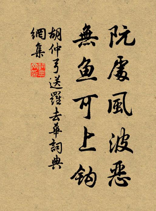 棠陰露濃滴朱紱，麥秋風冷吹紅旌 詩詞名句