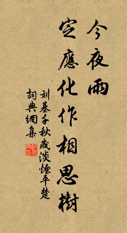 海風駕空來,徘徊振書襟 詩詞名句