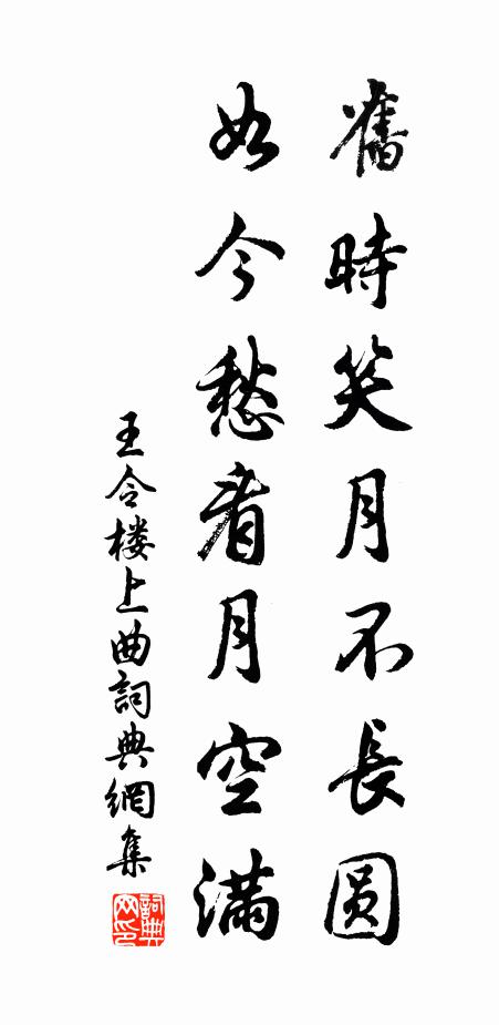 蓮幕青雲貴,翱翔絕後期 詩詞名句