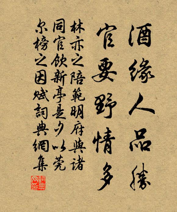 四時更變化,歲暮一何速!晨風懷苦心,蟋蟀傷侷促 詩詞名句