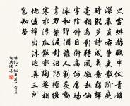 寒早原文_寒早的賞析_古詩文