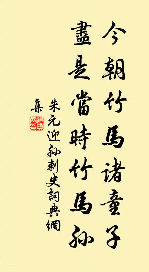 一年今爛漫，幾日便繽紛 詩詞名句