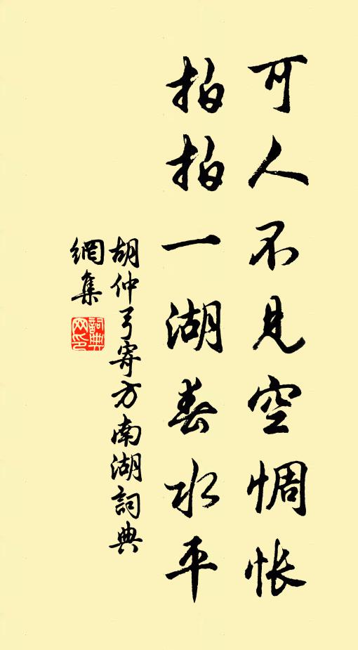 可笑身未冷,已聞屬他人 詩詞名句