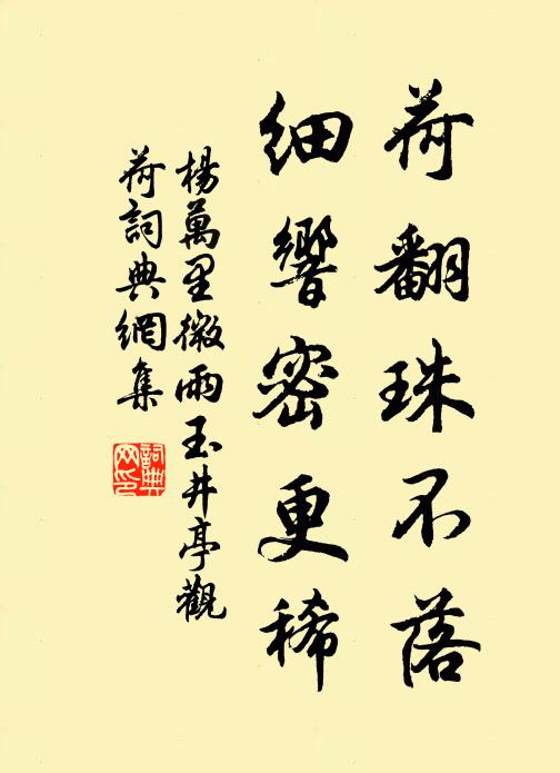 車書今混四方一,冠佩鹹呼萬歲三 詩詞名句