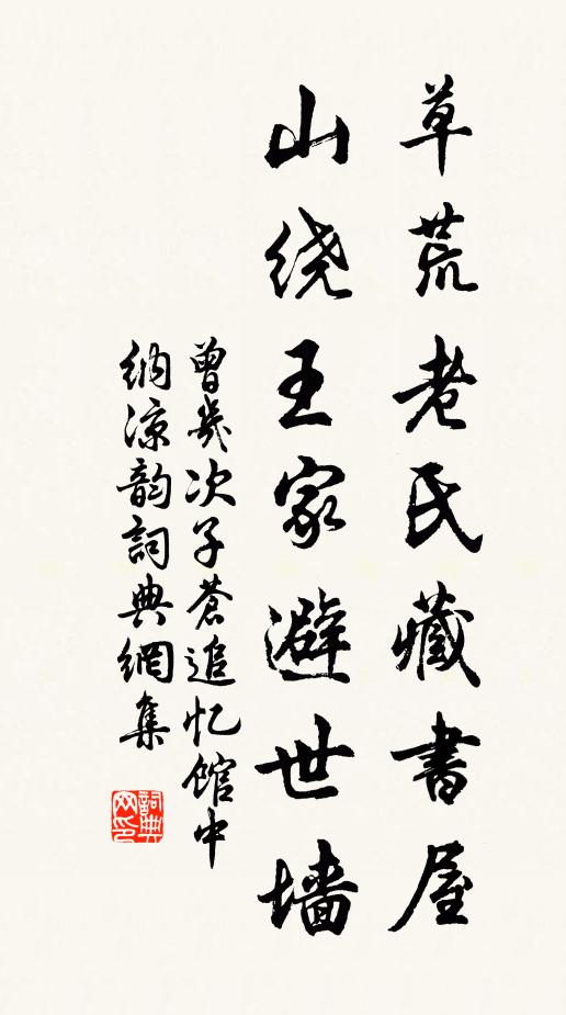 新月參差影，殘蟬斷續聲 詩詞名句