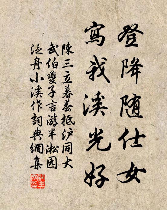 陰風無邊來,左右篷驚轉 詩詞名句