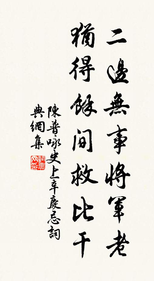 曲曲深復深,行行止目止 詩詞名句