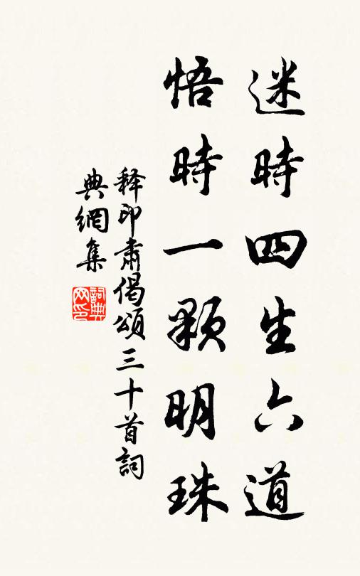 誰憐北客歸未去，楚魄湘魂惟暗消 詩詞名句