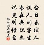 浣溪沙原文_浣溪沙的賞析_古詩文