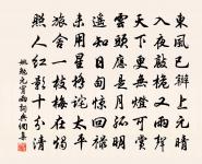 送趙素軒去婺守為本道倉使原文_送趙素軒去婺守為本道倉使的賞析_古詩文