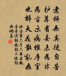 武涉道中原文_武涉道中的賞析_古詩文