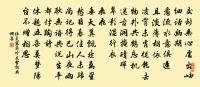 減字木蘭花(寄五羊鍾子洪)原文_減字木蘭花(寄五羊鍾子洪)的賞析_古詩文