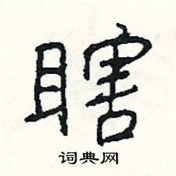 摸組詞_摸字怎么組詞_摸組詞有哪些_帶摸字的詞語