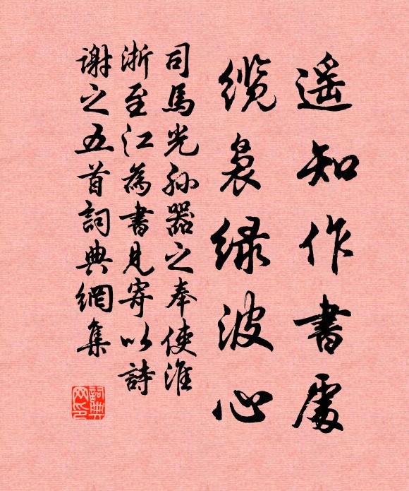 聞得東來千騎,鼓舞兒童竹馬,和氣與空浮 詩詞名句